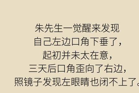 口舌心胆面耳都是描写什么的