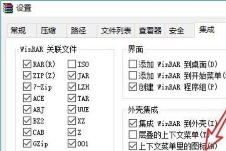 压缩文件为什么发到手机就没有