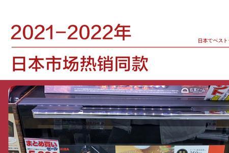 东芝微蒸烤一体机vd7000上市时间
