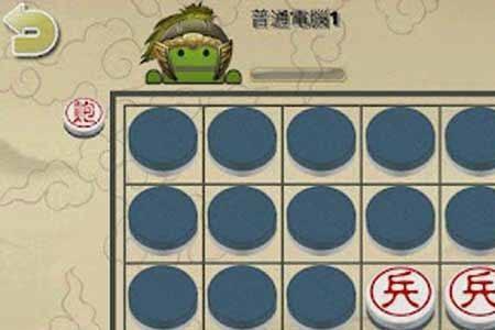 军棋没有挖完雷，能不能踩着军旗
