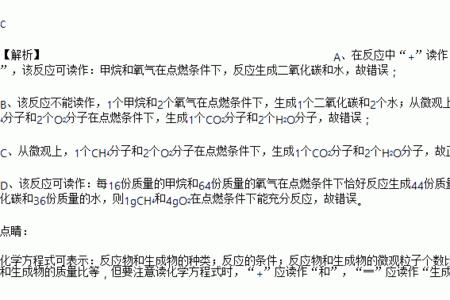 2co2是什么化学名称