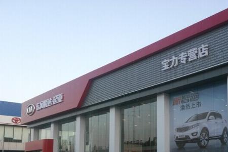 汽车4S店是指那4种服务