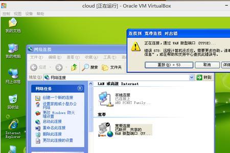 win7旗舰版玩游戏不流畅怎么解决