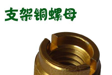 螺丝杆和螺丝帽的型号怎么换算