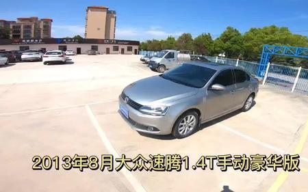 一汽大众速腾1.4t280加92油怎么样