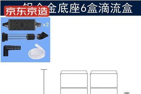 滴流盒停电水会溢出吗
