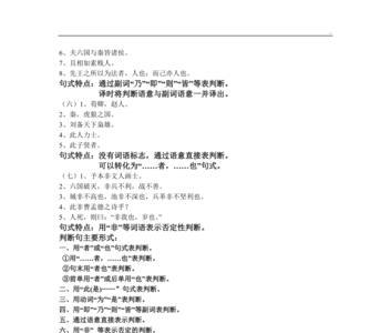 孰与君少长是什么句式