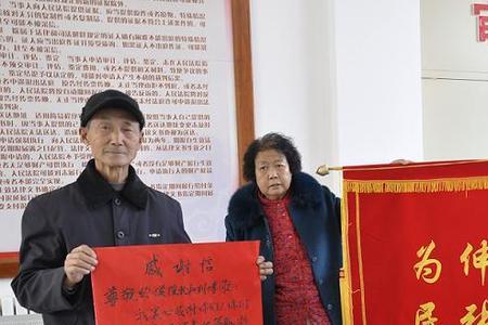 伸张正义近义词