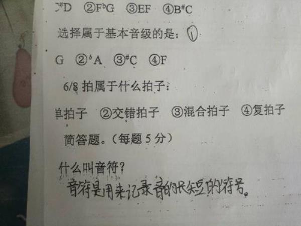 八分之十二怎么数拍打拍子母