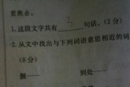 徐徐的近义词写三个