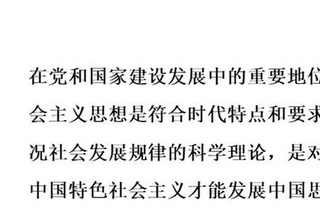 实现民族复兴的目的