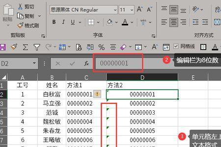 数比是什么意思啊