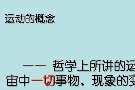 认知现象包括哪些