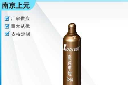 氩甲烷可以当氩气用吗