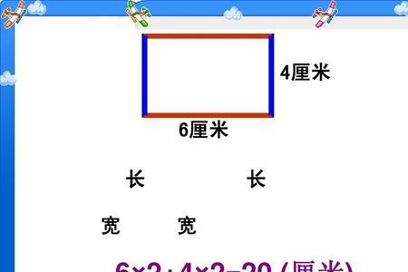 周长20厘米直径是多少cm