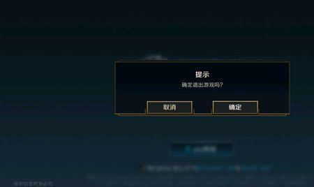 lol体验服排队无限循环怎么解决