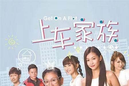 奇葩一家人闵博士大妹结局