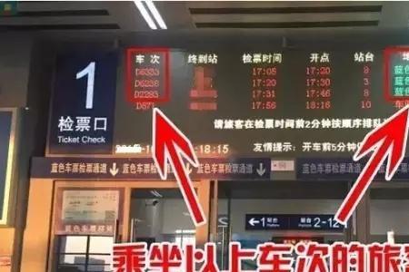 一列高铁有几个地标