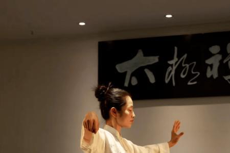太极印正确方法