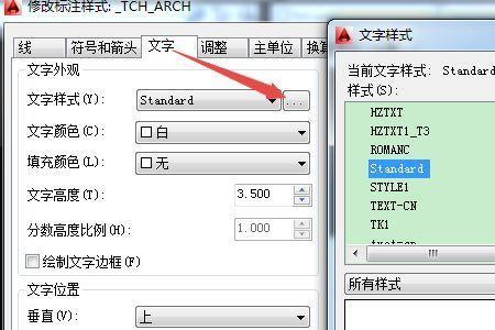 cad2022移动为什么选不中想要的点