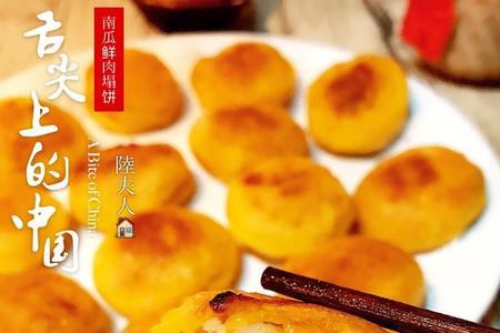 烤箱塌饼的家常做法