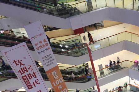 衡阳步步高广场几点开门