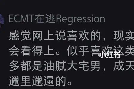 没有兴趣爱好的人是怎么回事