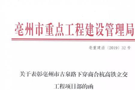 业主接到施工单位发函多久回复
