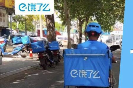 饿了么骑手取餐为什么要拍照