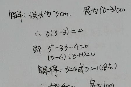 长和宽的符号是什么