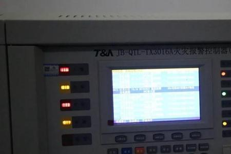 监管故障火警区别