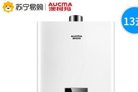 澳柯玛燃气热水器jsq30使用方法