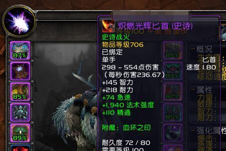 100德鲁伊选择什么专精