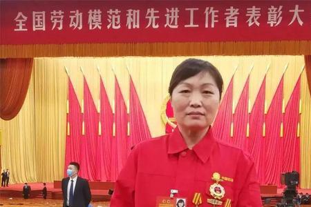 全国劳模怎么评定