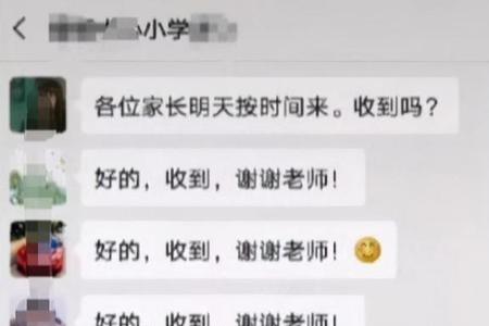 群里聊天发来怎么单人回复