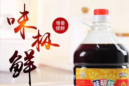 味极鲜生抽糖多吗