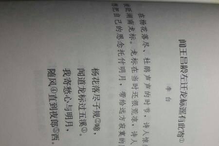 律诗绝句词牌区别