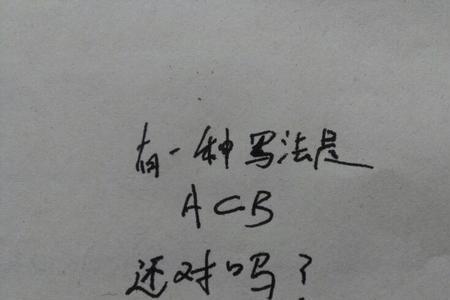A交B和A并B有什么区别