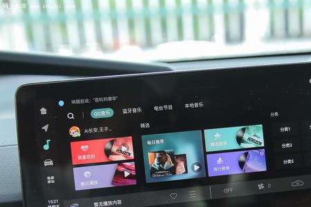长安uni-v音乐播放错误是什么情况
