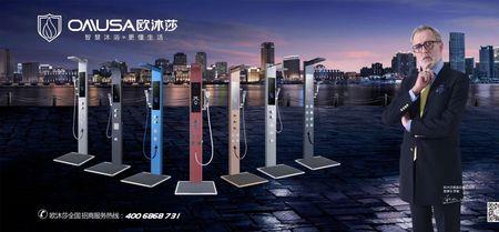 海沐莎集成热水器好不好