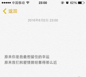 19代表爱情的意思