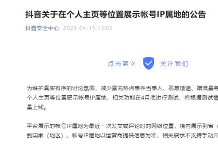个人ip可以绑定抖店吗