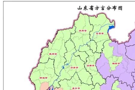山东方言的亲属称谓