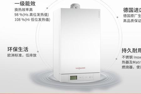 菲斯曼壁挂炉四个水管都是什么