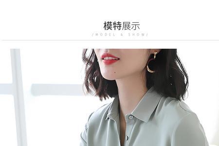 40多岁穿桑蚕丝衬衣啥颜色显白
