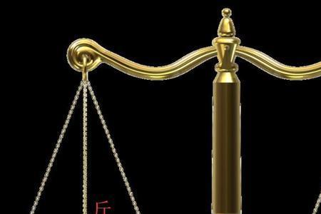 一百六十斤是多少吨
