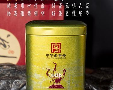 三鹤六堡茶1718与1712评测