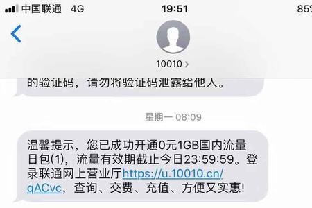 171是哪个运营商缴费