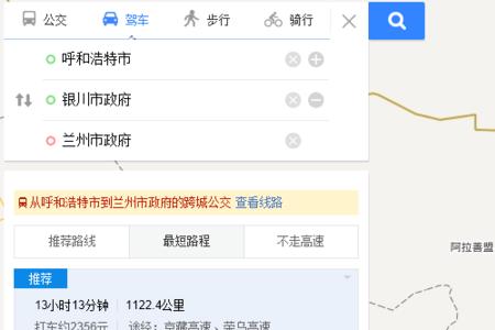 2.0公里是多远