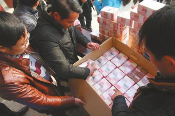 1300万现金有多少斤